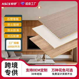 护墙板;扣板;踢脚线、板