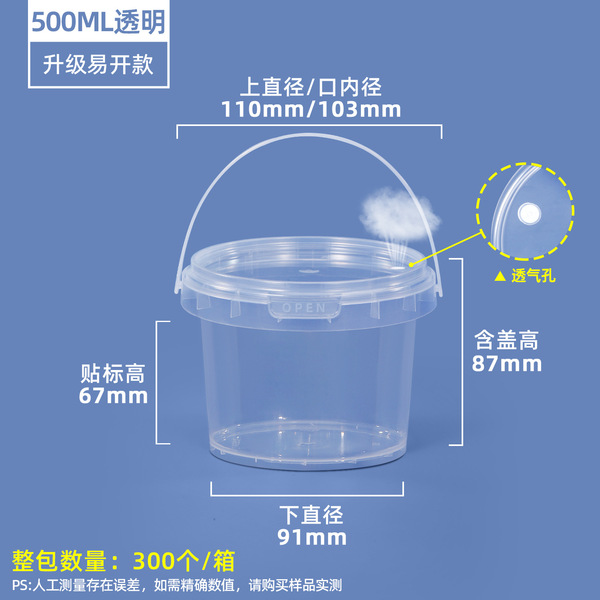 Source manufacturer fruit cut bucket plastic bucket round bucket…