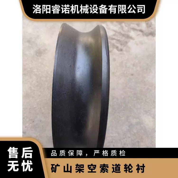 Номер модели RJKY Количество 9698 полиуретановый нейлон резиновая шахта подшивка колеса