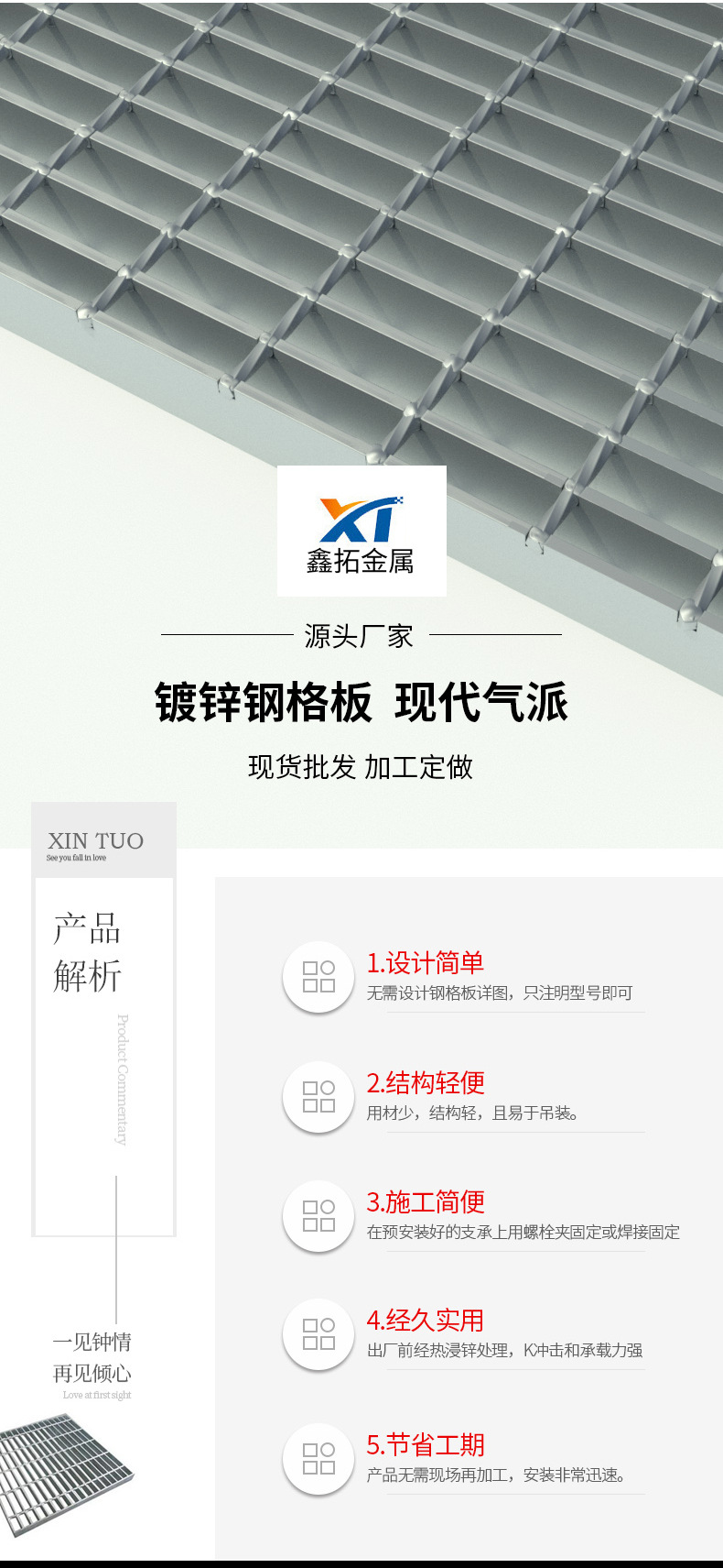 热镀锌钢格栅厂家 重型钢格板电厂平台 金属格栅网地沟盖板栅格板-阿里巴巴