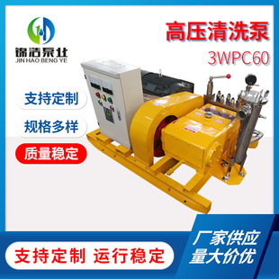 �߉���ϴ��3WPC60�������߉����ͱ�����偠tעˮ�ö�Ҏ����