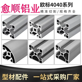 铝及铝合金材;金属成型设备;3D打印机