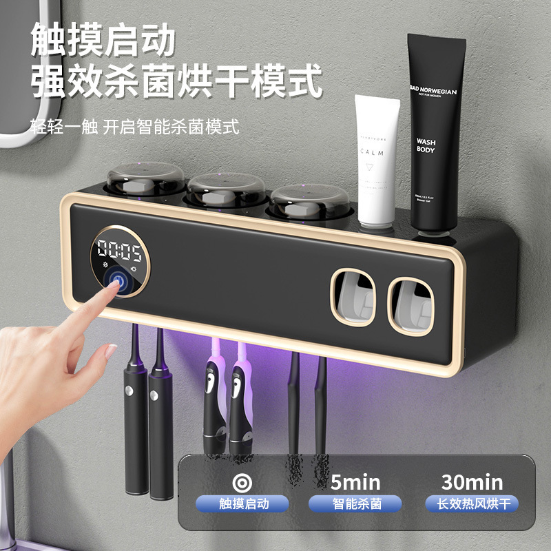 新型乾燥殺菌歯ブラシホルダースマート歯ブラシ消毒器紫外線殺菌穴なし歯ブラシホルダー|undefined