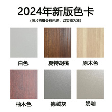 S&W多层板实木木板可订免漆板衣柜隔板墙上置物架柜子可订实木板