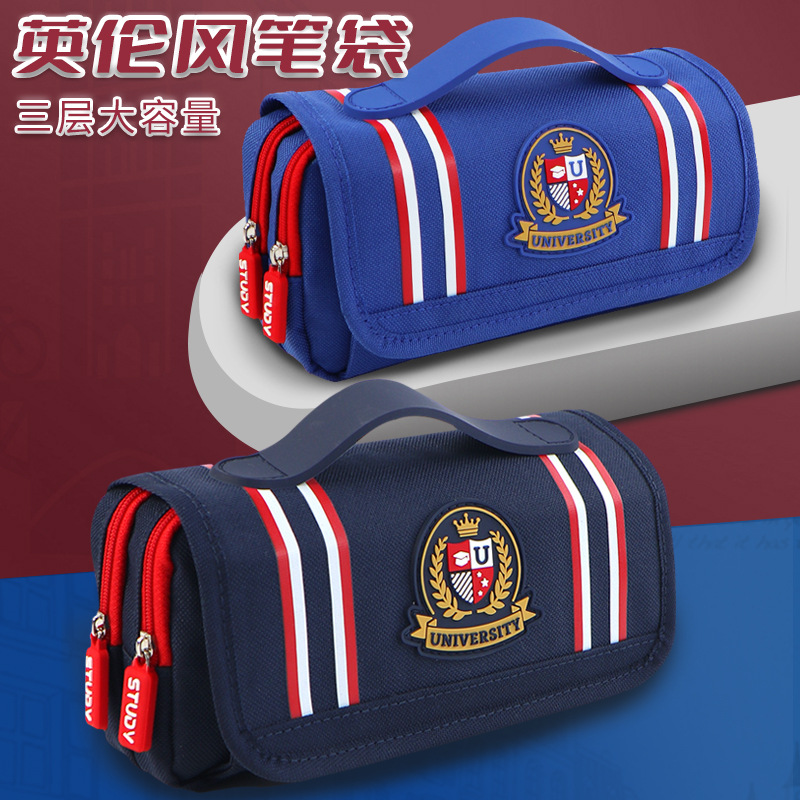 Caja de lápices de estilo británico estudiante de escuela primaria masculina caja de papelería multifuncional portátil de múltiples capas de gran capacidad bolsa de lápiz de color de contraste de tela Oxford