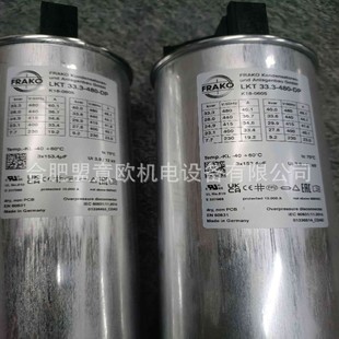 German Frako Capacitor Frako Power Capacitor Frako Controller Frako Compensator