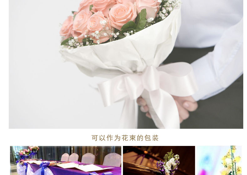 详情页4cm缎带_10