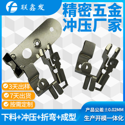 深圳厂家五金冲压件定做金属不锈钢冲压件配件精密五金冲压件加工