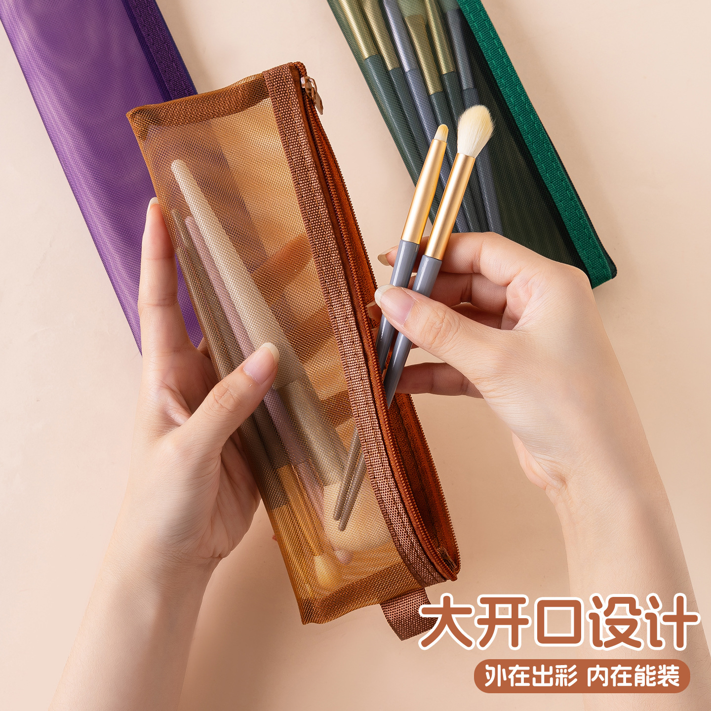 迷你网纱收纳袋复古色化妆刷收纳袋眉笔口红收纳包简约收纳小包