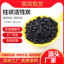 �������̿800��ֵ4mm���I�U��̎����ˮ̎��Ó�������՚����