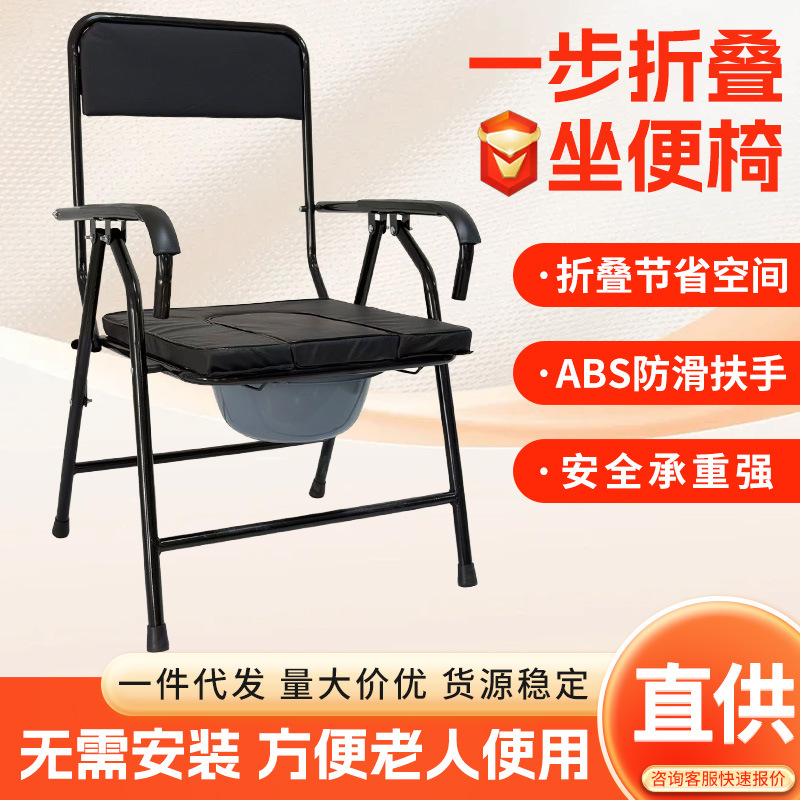 Black Square Toilet Chair Foldable with Wheels for the Elderly and Pregnant Women Toilet Chair for Disabled People with Limited Mobility Multifunctional Toilet Chair