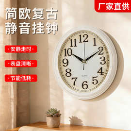 挂钟欧式复古静音立体数字大刻度时钟客厅卧室通用壁挂式石英钟