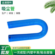 ���ޙC���{ɫ���L��30-500mmPVC�{ɫͨ�L�ܹ��I�����m��