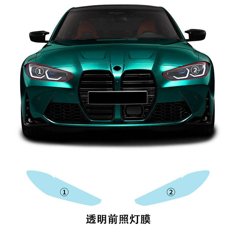 Cross-Border Supply Suitable for Bmw M3 G80 Tpu Invisible Car Headlight Rearview Mirror Transparent Protective Film