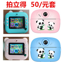 2024�¿�˽ģ�����ô�ӡ���C���僺ͯ���C���Քz�����㿨ͨ�����C