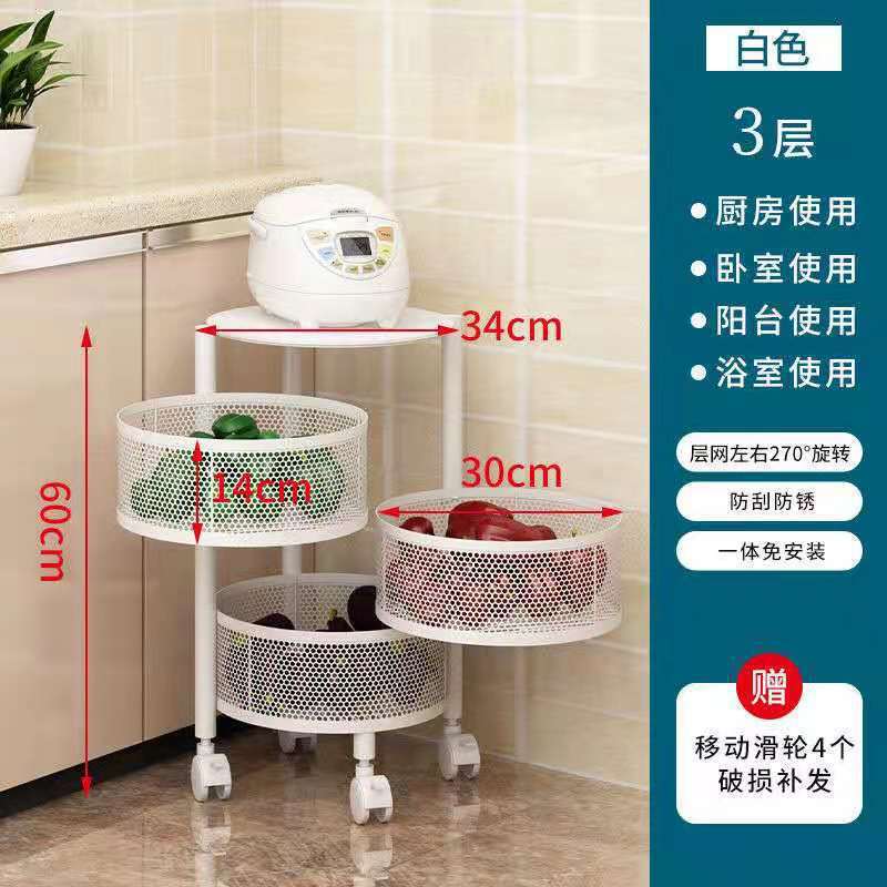 Estante de almacenamiento de esquina de cocina gratuito, estante de verduras, estante de almacenamiento giratorio de piso para sala de estar móvil, carrito