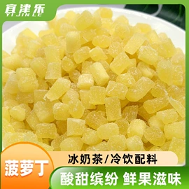 梅类;其他果干蜜饯;软糖