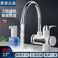 Бытовой кухонный электрический кран с горячей водой, горячий и холодный двойного назначения, электрический нагрев, проточный кран для горячей воды (производитель)