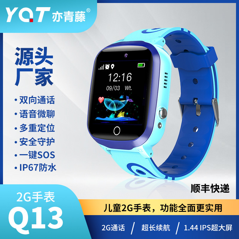 2g Kidsren's Phone Watch, Lbs Positioning, Video Call, Full Network Access, Mobile Phone Card Insertion, Waterproof, Smart Reminder 2g Kidsren's Phone Watch, Lbs Positioning, Video Call, Full Network Access, Mobile Phone Card Insertion, Waterproof, Smart Reminder
