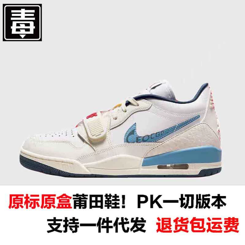 Air jordan, низкая обувь, спортивные спортивные кроссовки для отдыха, натуральная кожа