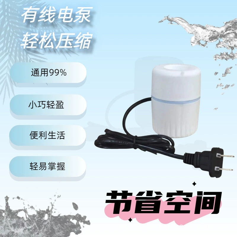 Трансграничный спот национальный стандарт вакуумный компрессионный мешок универсальный электрический насос всасывания для домашнего хранения стеганого одеяла вакуумный электрический насос