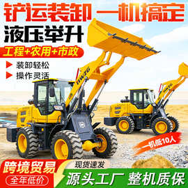 两头忙挖掘装载机多功能农用工程前铲后挖一体机中小型挖掘装载机