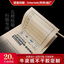 ţƤ�������z�˺����~���b�����N������N�aƷ���R����O�^ӡˢ