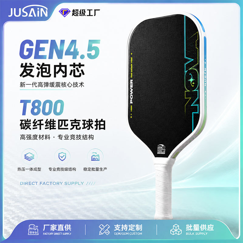 Foam Core GEN4.5 Pickleball Paddle T800 Carbon Fiber Heat-Pressed Professional Grade Pickleball Paddle