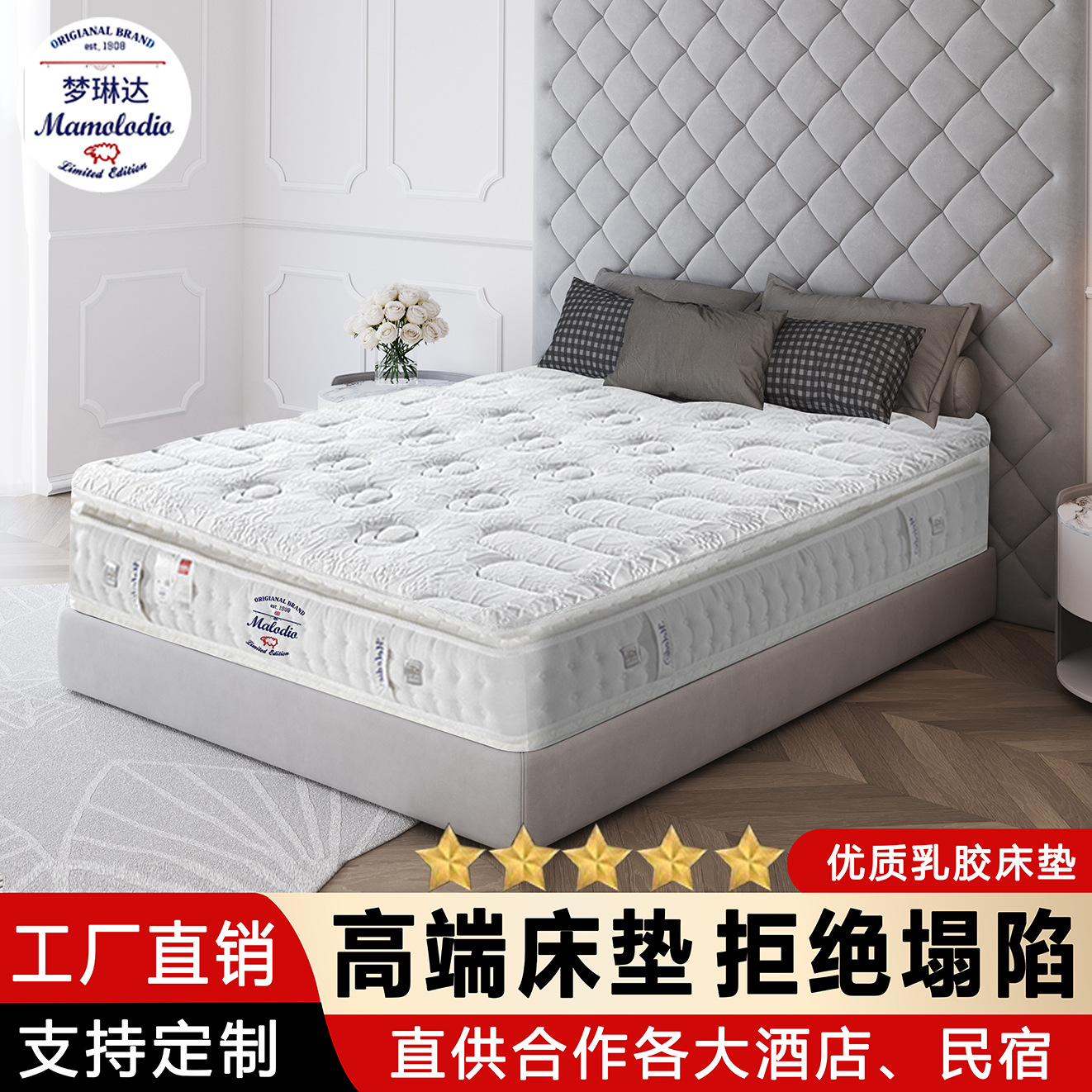 五星酒店乳胶床垫家用民宿软硬两用超软加厚独立袋弹簧静音软床垫