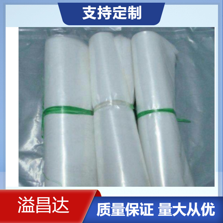 佛山塑料袋厂家透明加厚塑料方底袋加大机器防尘防潮袋四方袋