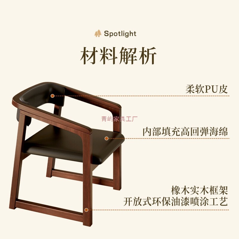 实木餐椅轻奢茶椅主人扶手椅现代家用中式靠背简约扶手靠背椅椅子|undefined