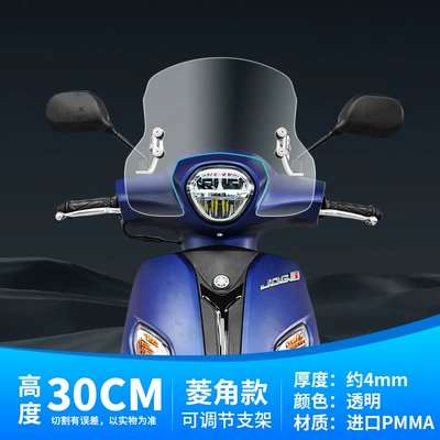 Windshield Pedal Front Windshield | Motorcycle front windshield - 30cm-transparent-diamond-corner-windshield-stainless-steel-bracket