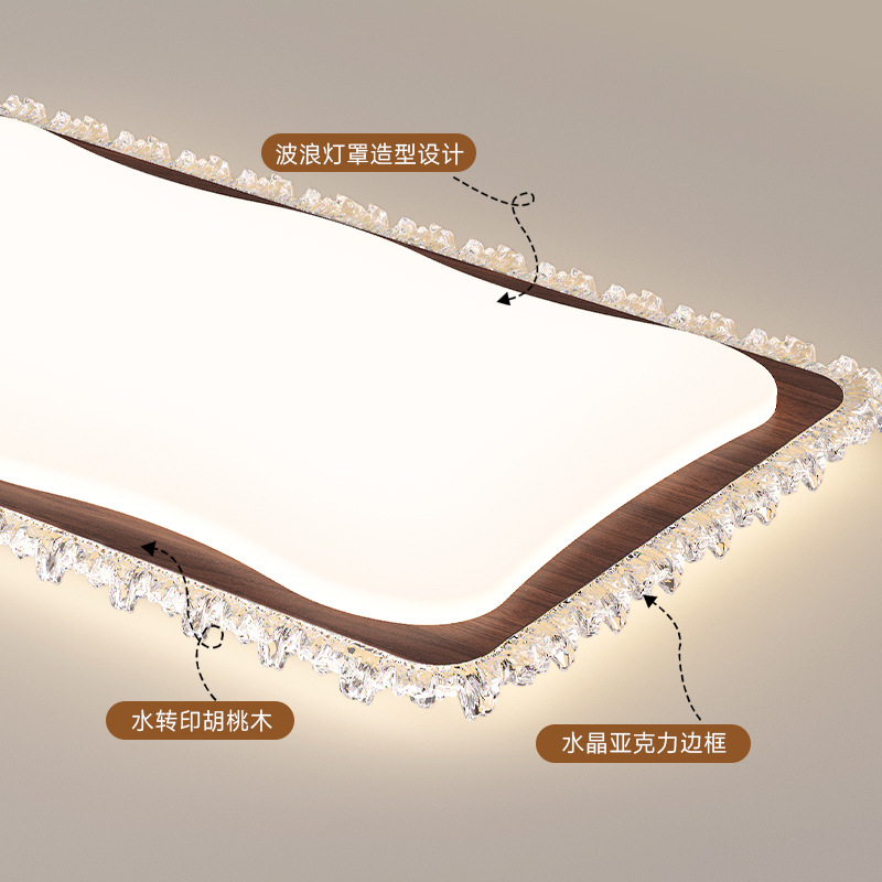 Luz de techo de la sala de estar francesa de lujo moderno y simple color nuez creativo de protección de ojos de cristal sala de luz principal 472L