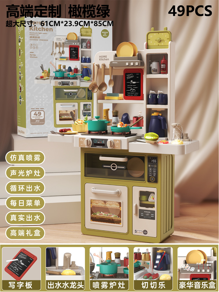 Transfronterizos Baby Valley juguetes para niños y niñas juegos de regalos de cocina simulación de cocina utensilios de cocina