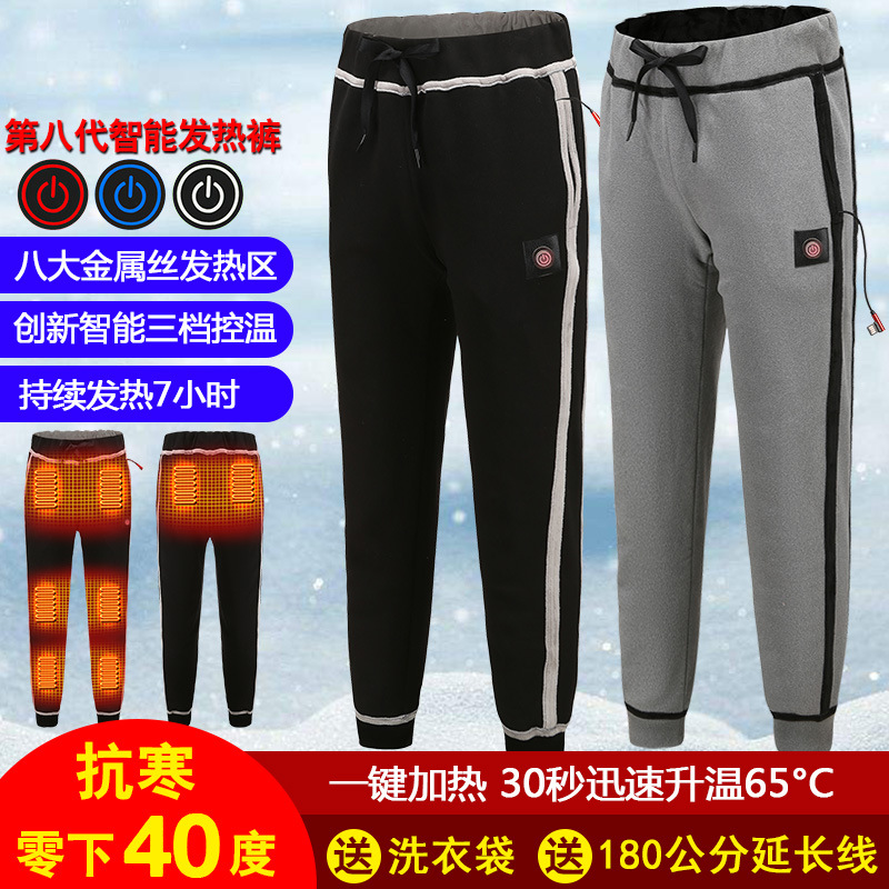 秋冬智能保暖发热裤加绒加厚男女款发热裤厂家供货跨境加绒发热裤