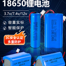 18650a�늳�7.4v���ۑ���V�������ҹស�������12���늳�