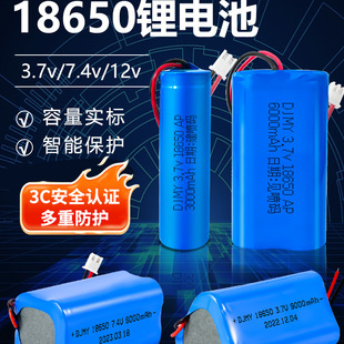 18650a�늳�7.4v���ۑ���V�������ҹស�������12���늳�