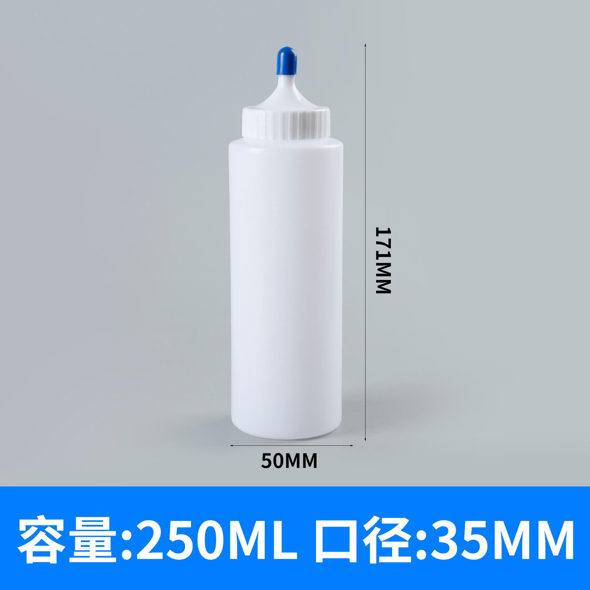 250 ml, style