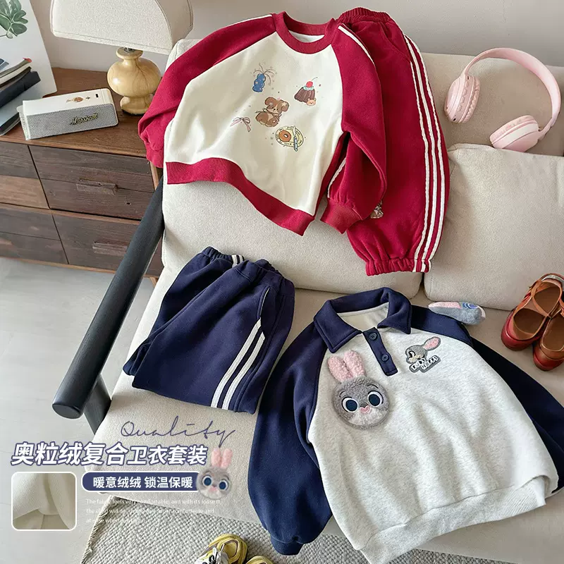 【现货】童装2025秋冬新款女童韩版童趣兔子警官加绒卫衣卫裤套装