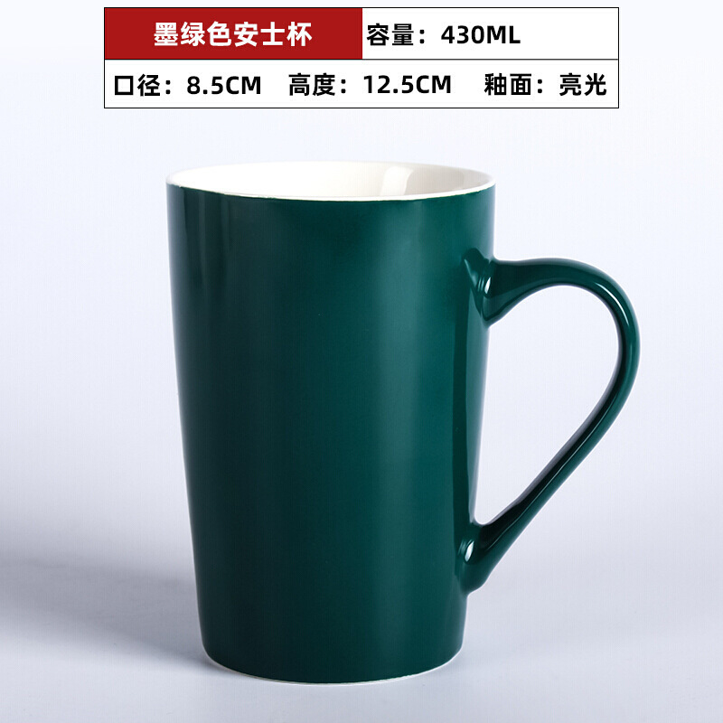 La taza de cerámica se puede fijar con el logotipo, la oficina, el hogar, la taza de café, la publicidad, el regalo del festival creativo, la taza del marcador de color