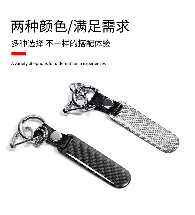 详情页_碳纤维钥匙扣【椭圆-无标】 (4).jpg