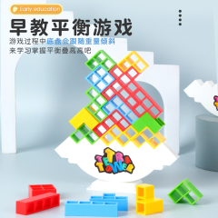 兒童益智邏輯思維訓練玩具練注意力專注親子互動雙人對戰智力遊戲