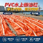 固体油污溢油浮子海藻