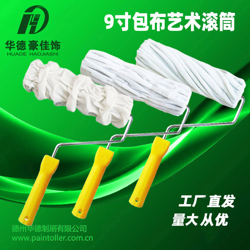 9��ǽ�չ�ͲDIY���ƹ�Ͳ����ǽ�չ�Ͳ����������Ͳˢ�����๤��