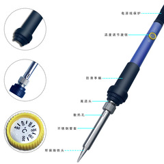 Cross-border soldering iron tipEngraving pen welding 60W tool kit small industrial multi-functional universal meter set