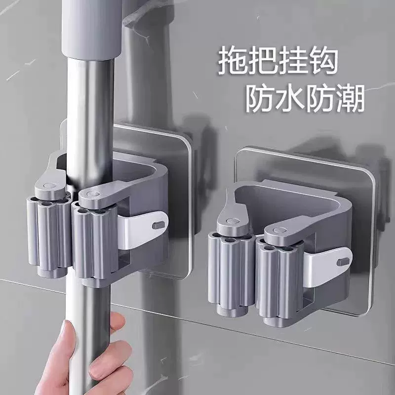免打孔拖把架拖把夹拖把扫把挂钩固定收纳架强力粘胶拖把壁挂夹