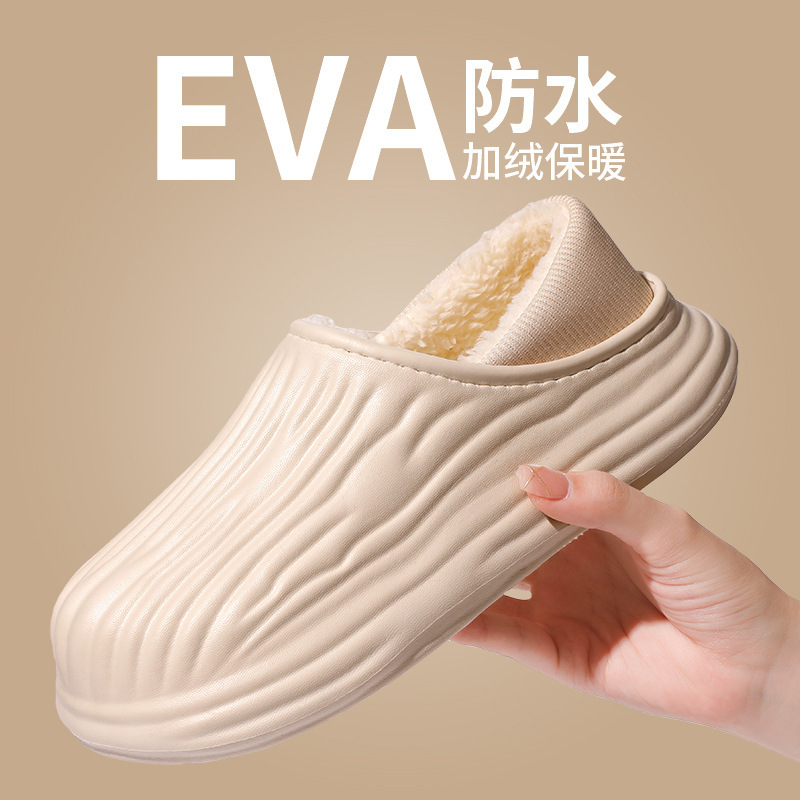 防水防滑男士加绒棉拖鞋秋冬季2025新款加绒保暖厚底毛绒运动棉拖|undefined