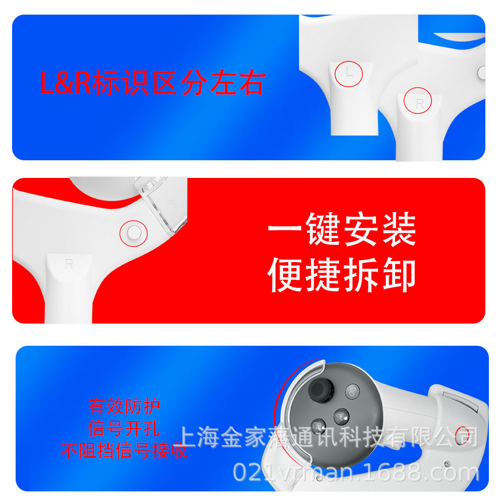 quest3 table tennis racket handle accessory VR horizontal and vertical racket enhanced virtual reality game quest2 undefined