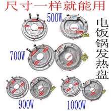 ���Ҽӟ�P500/700/900/1000Wͨ����������늰l��P�������
