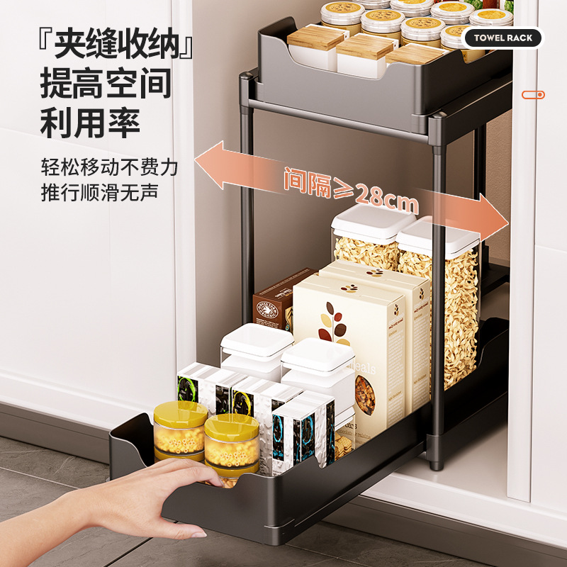 Kitchen sink shelf under-sink pull-out storage rack storage shelf cabinet tiered shelf